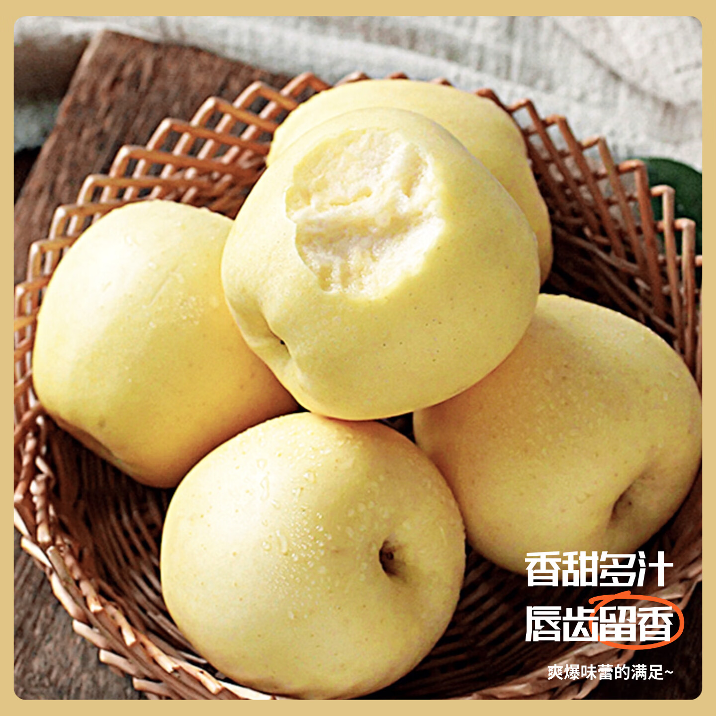 【山东特产】正宗维纳斯苹果脆甜多汁应季甜蜜多汁水果年货节送礼 4斤【金斑美人】10-12枚 果径75-80mm｜净重4斤