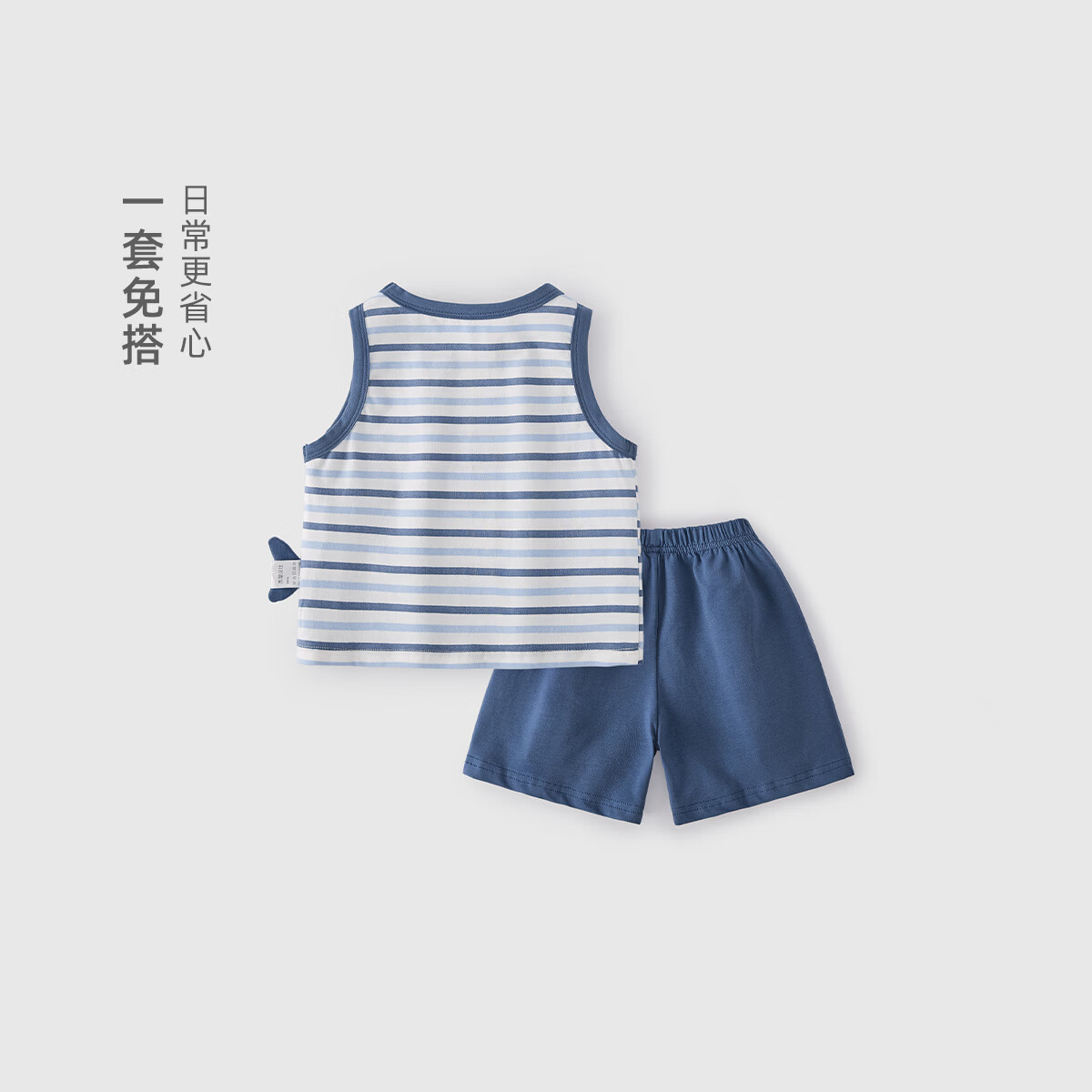 JELLYBABY【条纹立体尾巴无袖套装】26新品夏款男童背心吊带短裤透气中童 蓝色 80