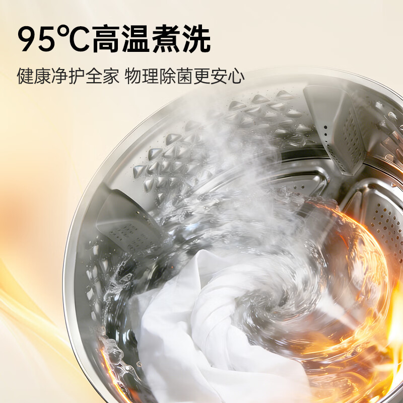 松下(Panasonic)大海豹京选 滚筒洗衣机 10KG大容量全自动 泡泡精华洗 快洗除菌螨 羊毛羽绒洗 XQG100-C3AB