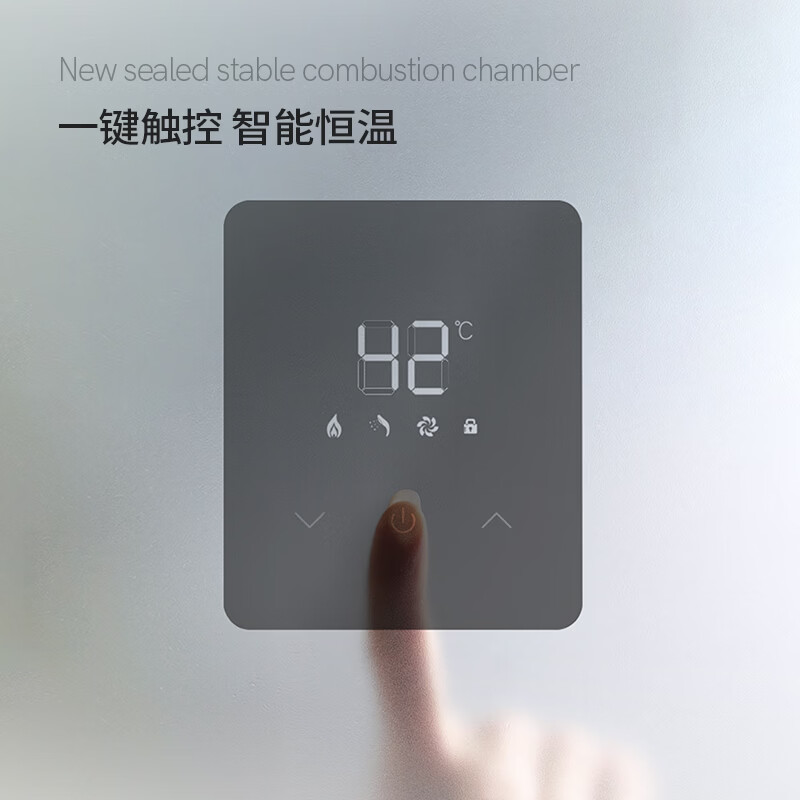 CROWN平衡式燃气热水器 浴室专用款 智能恒温水气双调 直流变频风机抗8级大风低温电热防冻铜水箱 12L 天然气 含安装