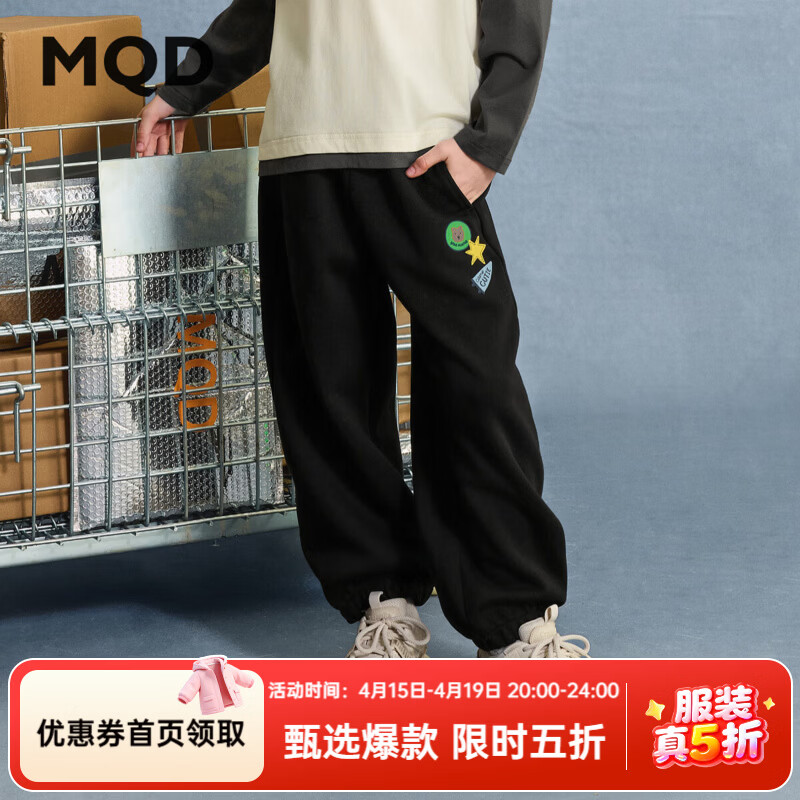 马骑顿（MQD）男童秋新款女童长裤宽松束脚街潮卫裤亲肤百搭中大童裤子 黑色 140