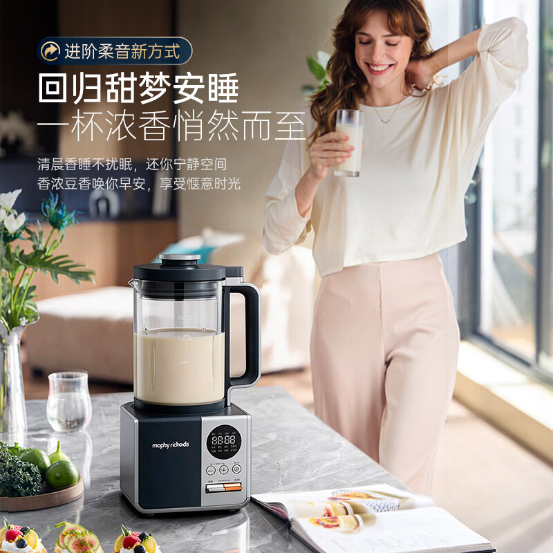 摩飞电器【2026新款】破壁机家用豆浆机全自动免煮静柔音变频免滤直饮自动清洗大容量加热料理智能榨汁机 1.5L