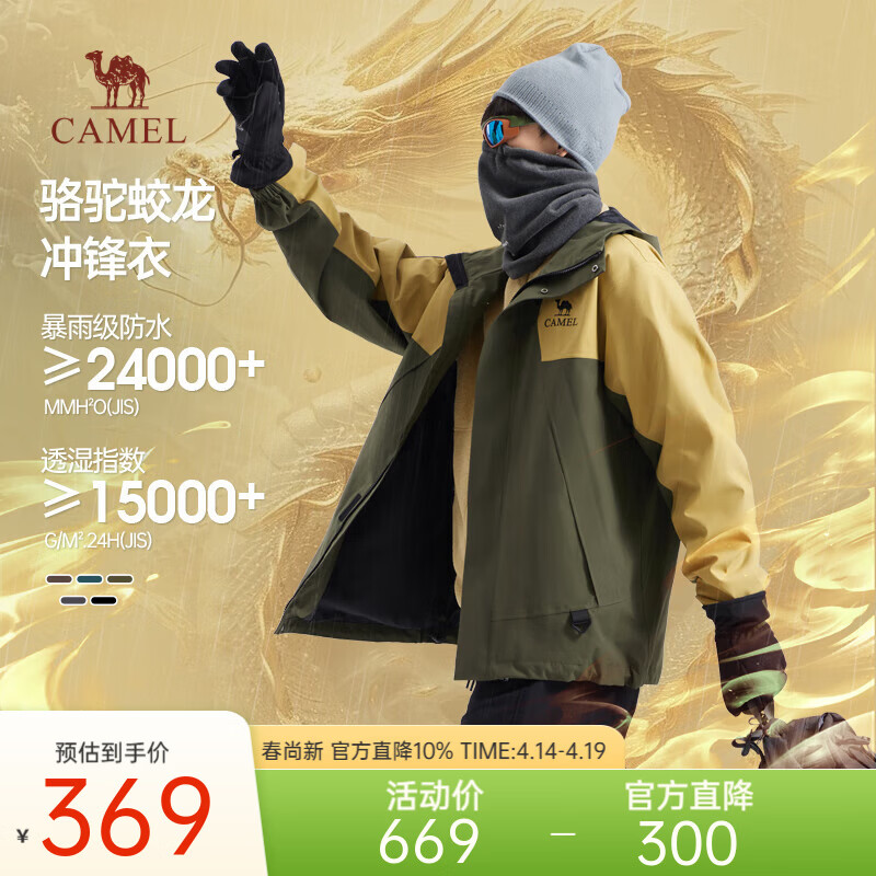 ���ڲ������������������������ͬ����Ů������������˶���ɽ���ط� �����/��Ҷ�� ���� ��Ůͬ��730C XS 368.99Ԫ