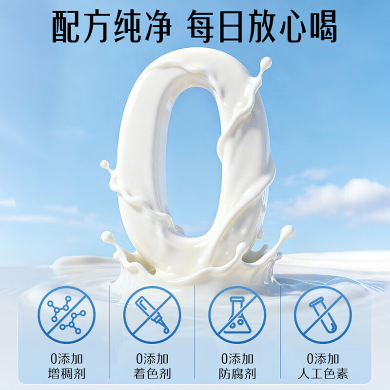 Swisse斯维诗复合蛋白粉 分离乳清蛋白粉香草味 中老年补充营养 乳清蛋白粉 300g*1罐