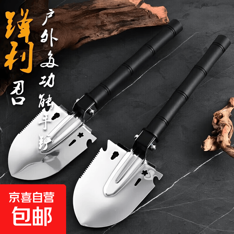 户外赶海花园铲子挖土钓鱼露营随身便携兵工铲探险多功能铁铲 竹节铲黑色(2把) 默认尺码2