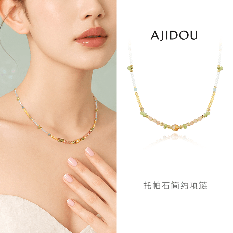 阿吉豆托帕石簡約項鏈復古優(yōu)雅女百搭頸鏈氣質精致個性飾品 黃綠色+綠色 S