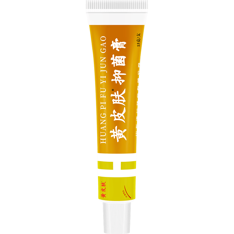 黄皮肤乳膏 買3贈1黄皮肤艾草生姜乳膏 黄皮肤抗菌凝胶皮肤外用抑菌软膏 15g買3贈1=发4盒黄皮肤乳膏 黄皮肤