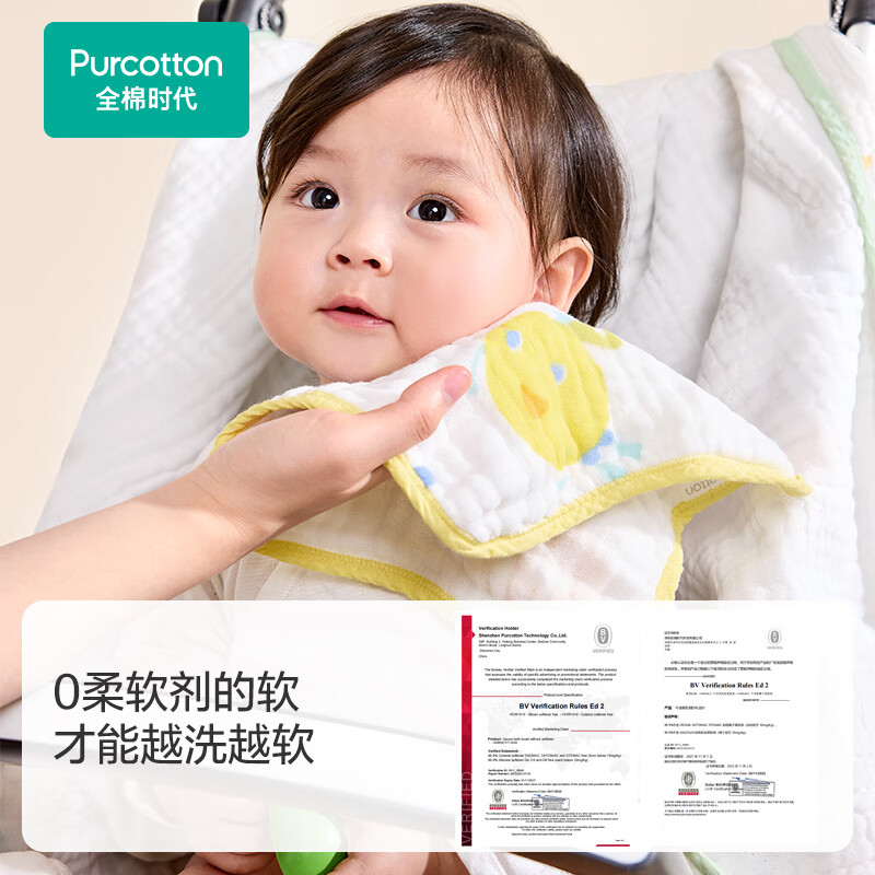 全棉时代（PurCotton）婴儿口水巾100%棉柔软亲肤新生儿宝宝口水兜洗脸小毛巾纱布小方巾 【手帕 4条装】威武小狮子 | 25×25cm