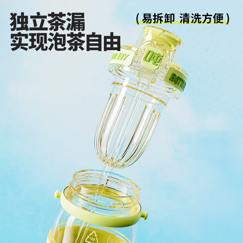 吨吨ppsu106水杯瘦吨吨王一博奶瓶级耐高温塑料杯不性早熟学生吨吨桶 瘦吨吨奶油黄750ml(送背带+茶漏+手提绳+吸管刷)