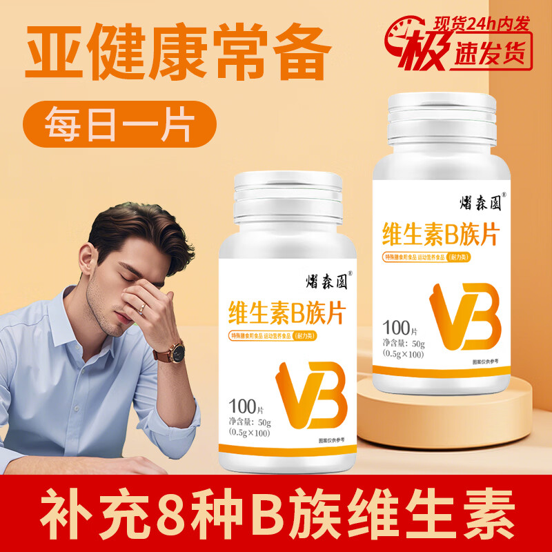 比比赞深海鳕鱼肠2.99元/鹌鹑蛋5.99元，盖中盖钙片17.9元起