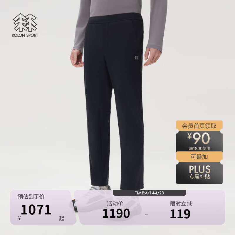 KOLON SPORT/可隆户外休闲裤 男士防晒UPF50+接触凉感针织裤 LHLP6MNT11-BK 黑色 L 175/82A