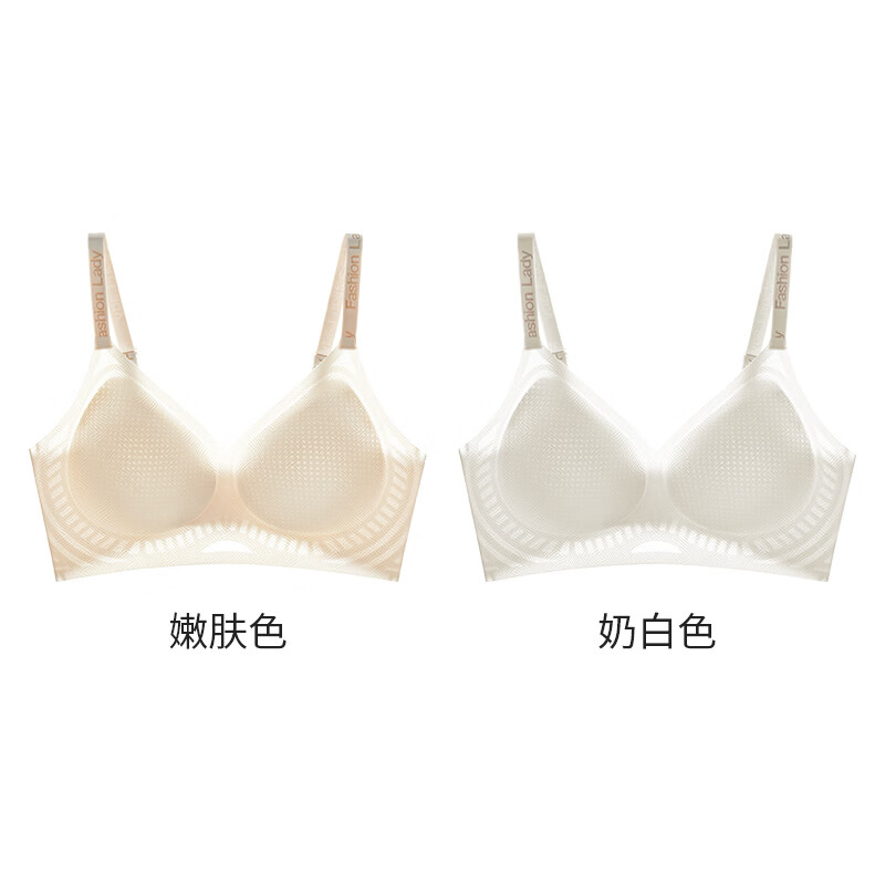 ROVO孕妇内衣文胸罩夏季薄款怀孕期专用防下垂收副乳10A抗菌孕期 奶油白+嫩肤色 L