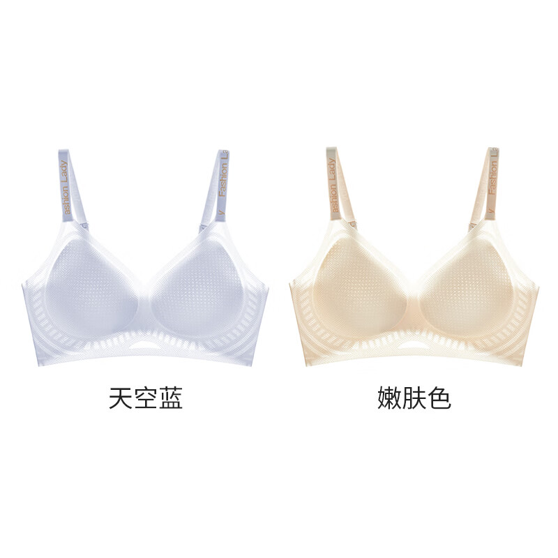 ROVO哺乳内衣孕妇免手扶吸奶文胸薄款夏季产后防下垂前开口喂奶专用 嫩肤色+天空蓝 L