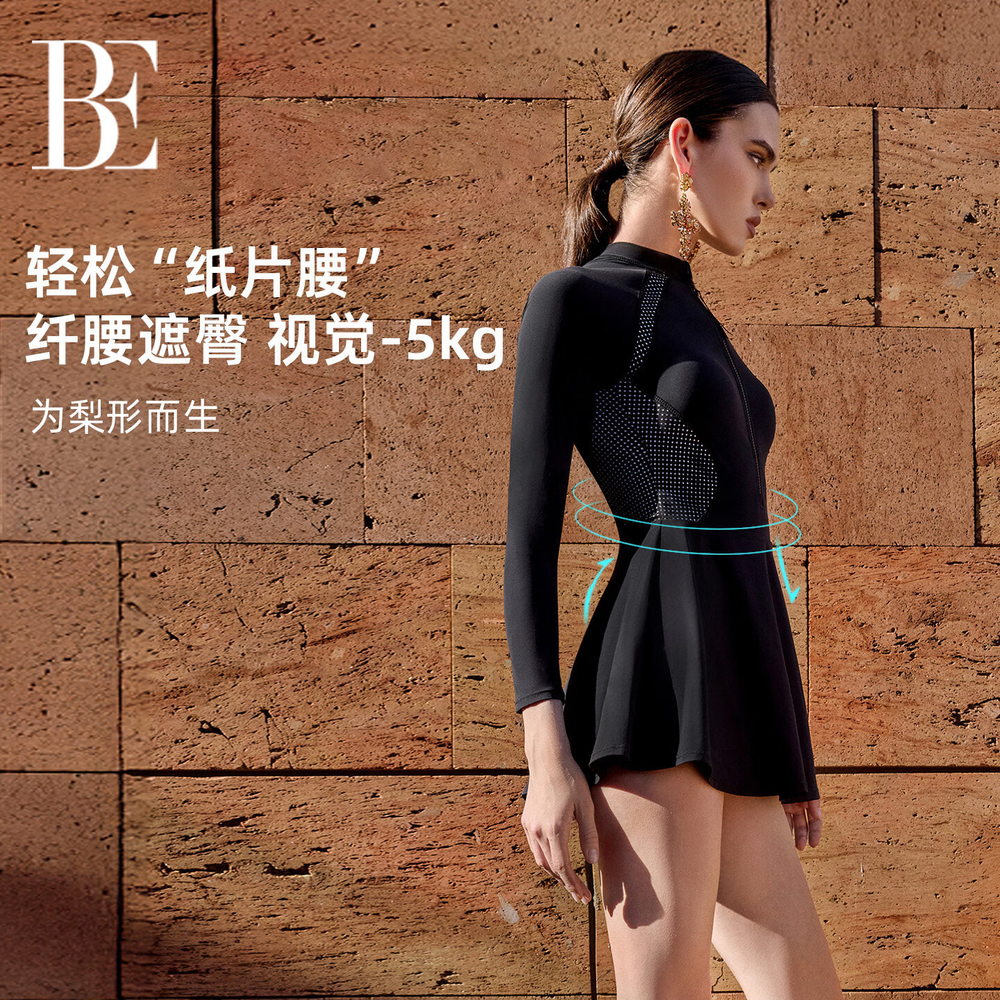 范德安(BALNEAIRE)MIX系列女士连体泳衣长袖裙式保守防晒透气速干收腰显瘦游泳馆 星空黑【长袖防晒 遮肉显瘦】 L 【160-170cm/56-64kg】
