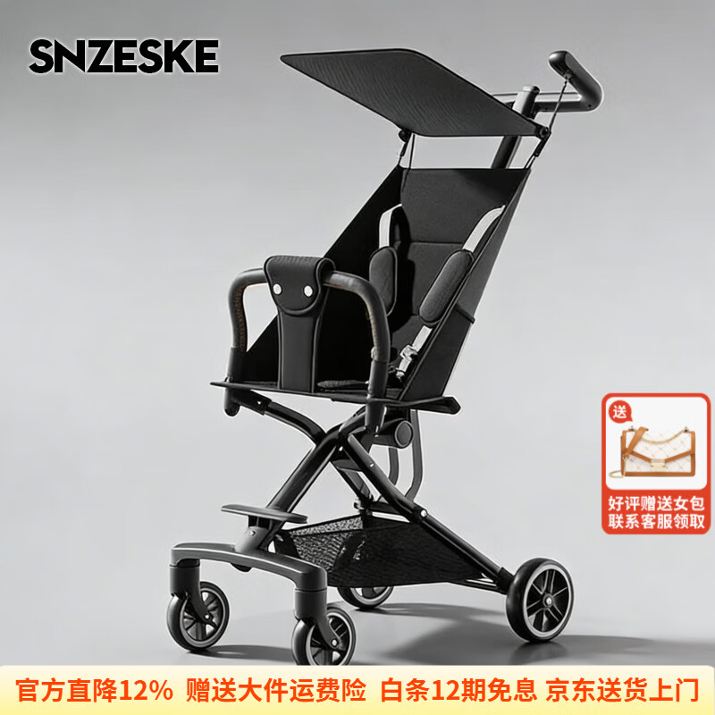 SNZESKE品牌轻便婴儿车新款遛娃神器一键收车可登机大童出游溜娃手推车 【航空铝合金】武士黑