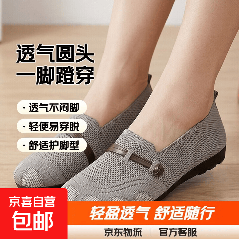 老北京布鞋春夏新款妈妈鞋单鞋透气田园风渔夫鞋中老年一脚蹬女鞋 灰色 38