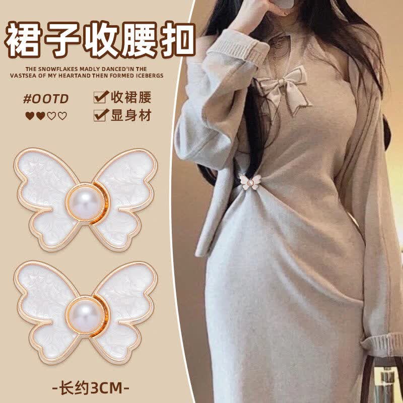 千百绘裙子收腰神器隐形裤腰收紧连衣裙固定衣服扣子腰围大改小调节纽扣 金白色蝴蝶结2个