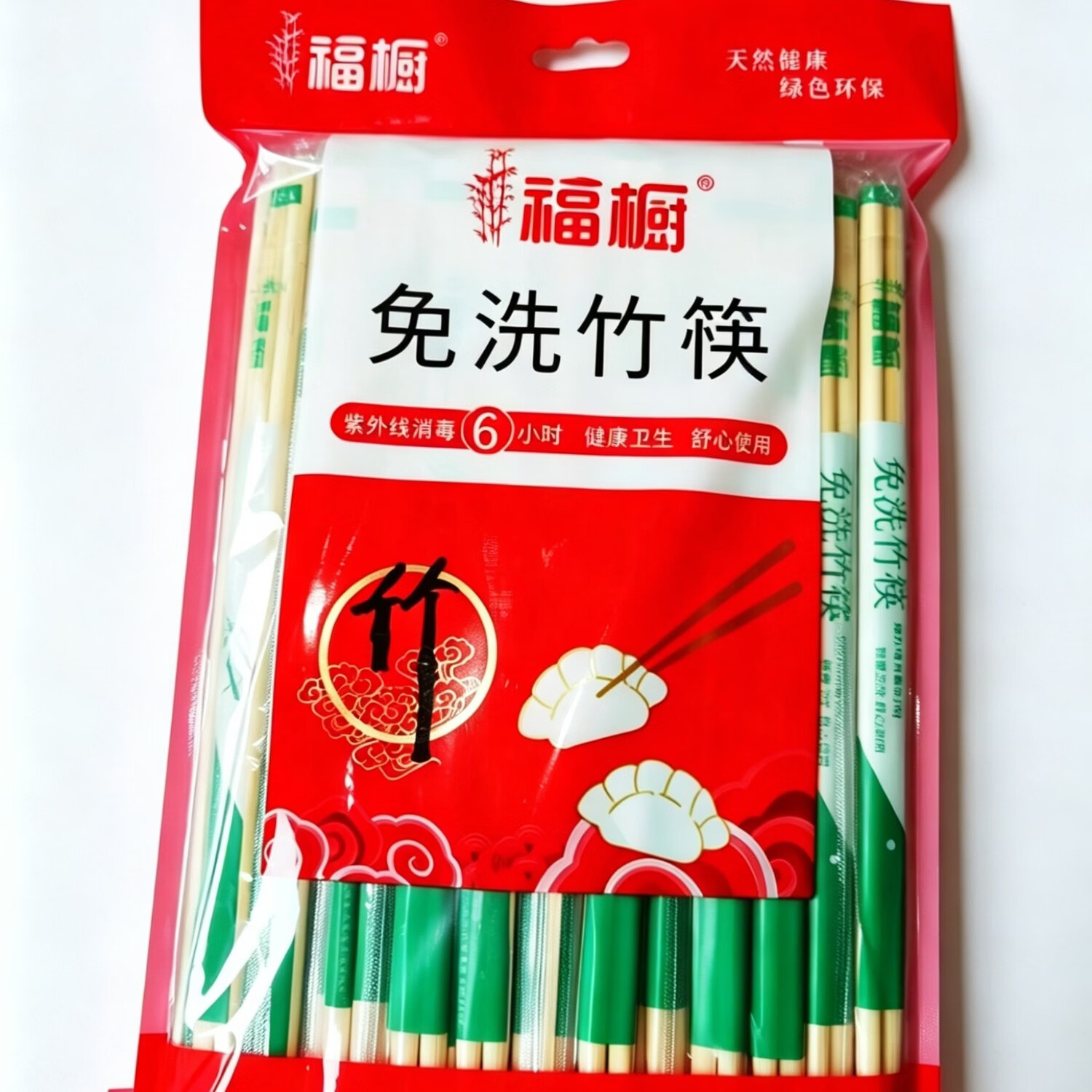 嘉富欧一次性筷子加粗加长独立包装 家用野餐卫生竹筷 打包方便筷用品 粗6.0*22.5长（高档精品竹筷） 加粗加长50双装（独立包装）