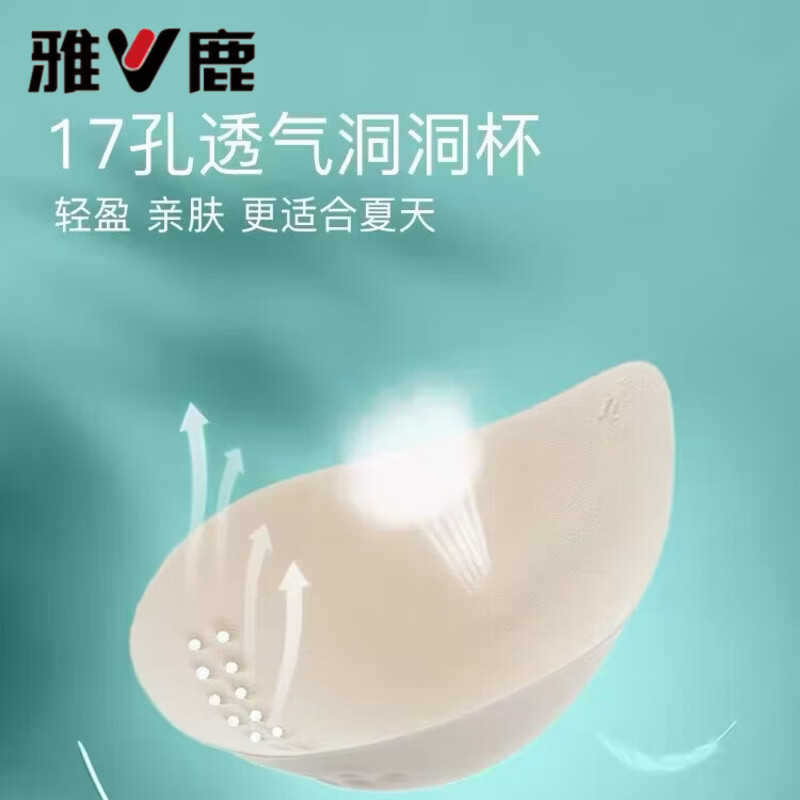 雅鹿高端2件装无痕内衣女夏季薄款小胸夏天透气美背运动背心式文胸罩 银灰色+肤色 M 建议80-100