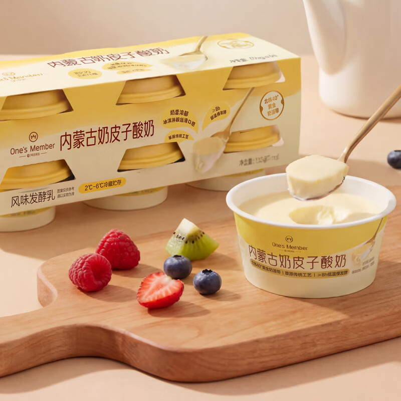 1号会员店（One’s Member）内蒙古奶皮子酸奶 100g*6杯 早餐代餐 内蒙古特产 醇厚奶皮子