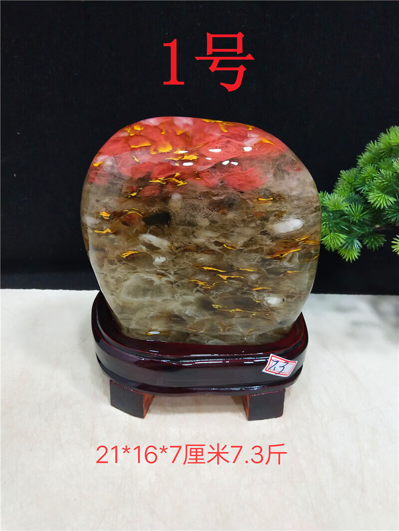 木典兴巴西七彩水晶石精品石头绿碧玉血灵石天然观赏石收藏礼品摆件