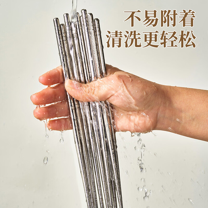 美厨(MAXCOOK)纯钛筷子家用筷 中空隔热防烫抑菌送礼防滑钛合金筷子钛质 纯钛 5双装 特价款