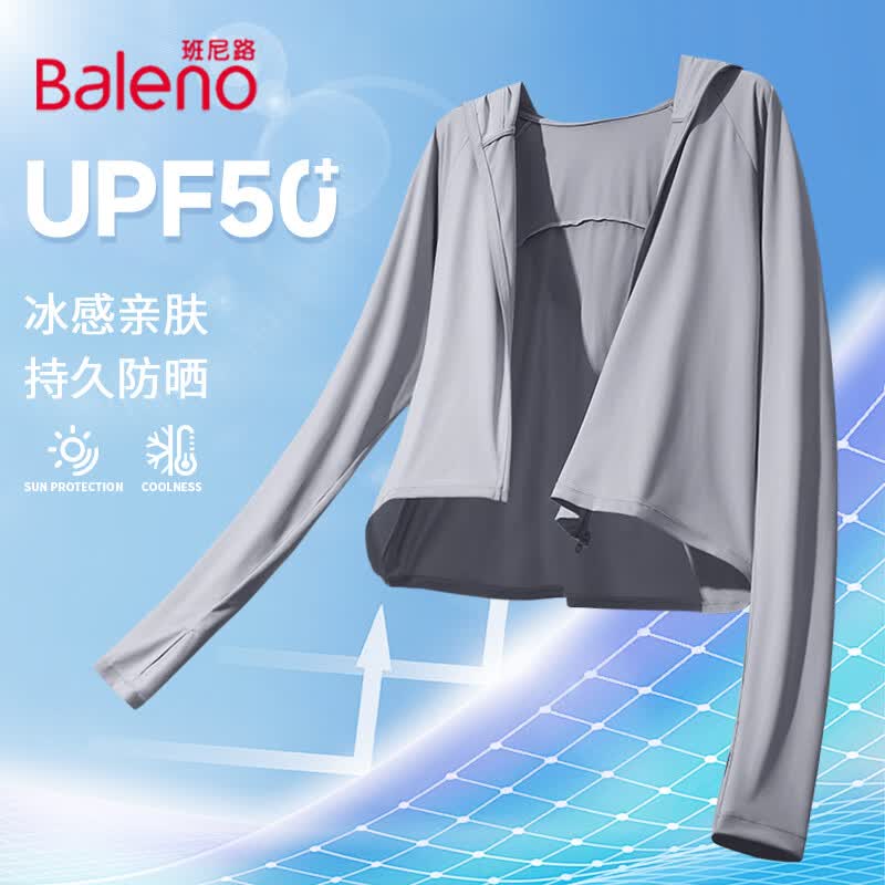 班尼路防晒衣女装冰丝凉感速干连帽面罩一体设计防晒服指尖拼接设计上衣 中灰#纯色 【冰丝连帽款】 XL