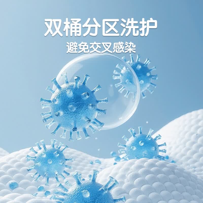 LIOB双舱内衣裤洗衣机洗脱一体全自动小型母婴除菌专用双桶迷你婴儿洗衣机洗袜子神器洗袜机【洗脱款】 奶白色