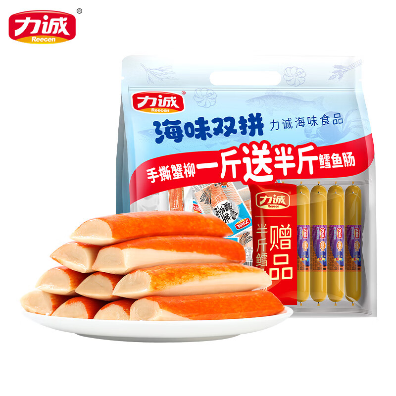 力诚海味零食双拼礼包深海鳕鱼肠休闲鳕鱼枣零食鱼香肠蟹柳零食礼袋 双拼礼包【原味】750g*1袋