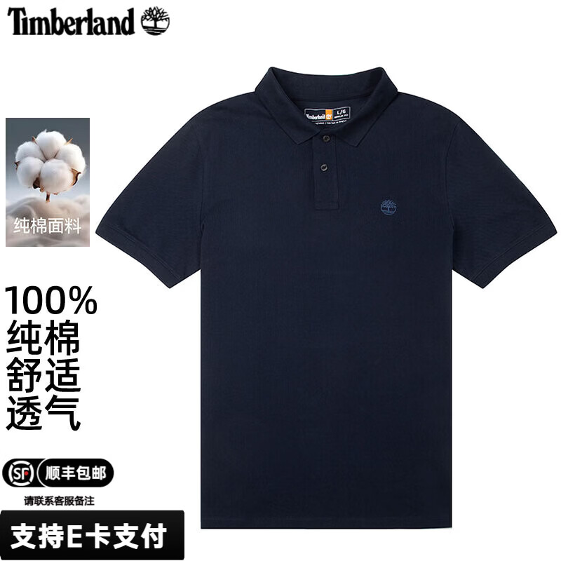 添柏岚（Timberland）男士T恤春夏款宽松休闲纯棉透气黑色商务翻领短袖POLO衫男 蓝色/纯棉 S (170)