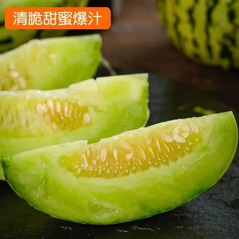 飘香果度山东头茬花蕾花美人甜瓜香甜多汁新鲜现摘 净重4.8斤中果【单果200g+】