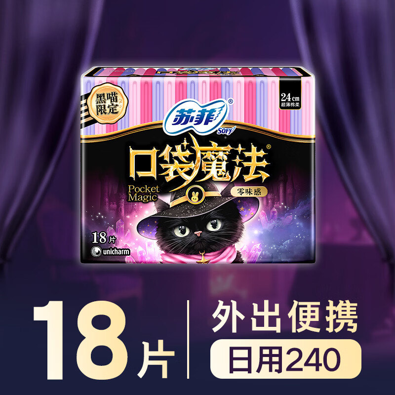 图 8