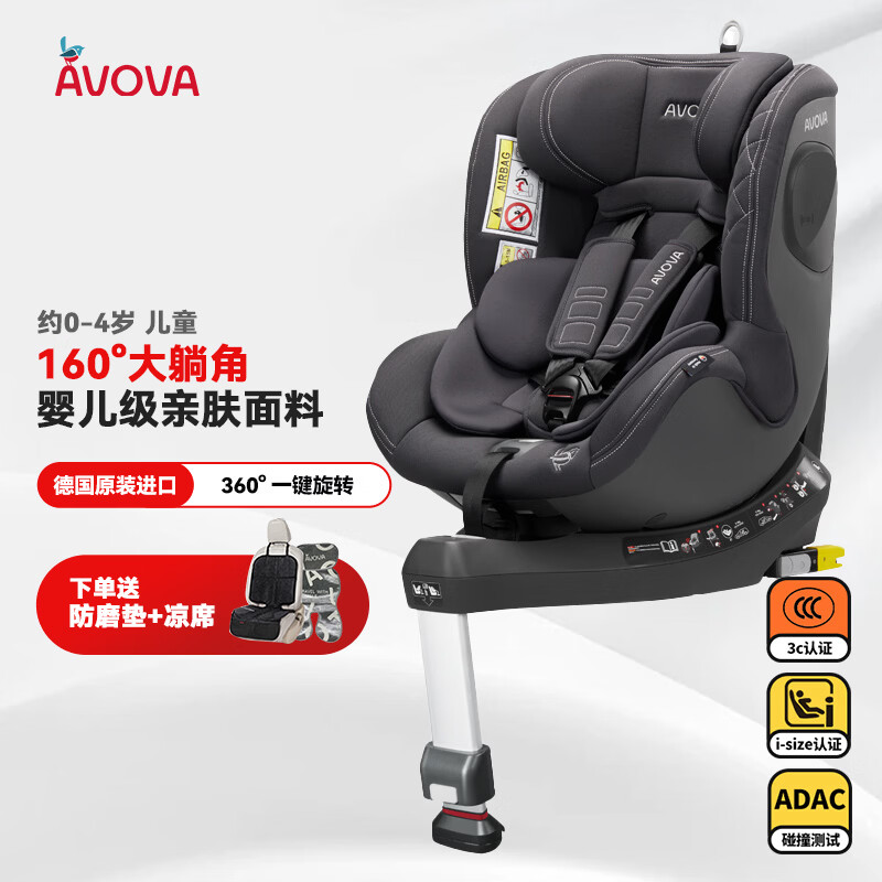 AVOVA��ͯ��ȫ����0-4������������360����תi-Size��֤˹����61������ 3195.1Ԫ