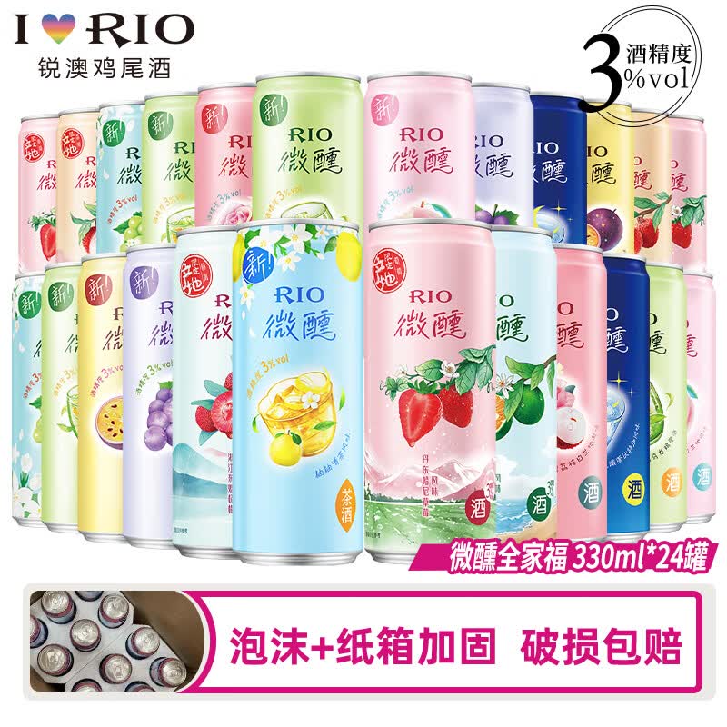 锐澳（RIO）【可自选】预调鸡尾酒 微醺系列洋酒 女士气泡酒 低度果酒330ml 【店长推荐12种口味】微醺全家福330ml*24罐