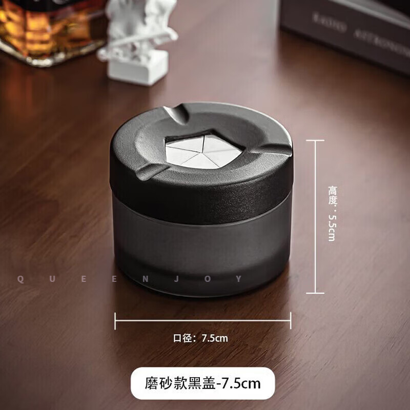 QUEENJOY旋转式防烟尘飞灰家用烟灰缸电竞房办公室带盖自动灭烟旋转烟灰缸 磨砂黑盖【旋转灭烟盖-可夹粗细烟支】