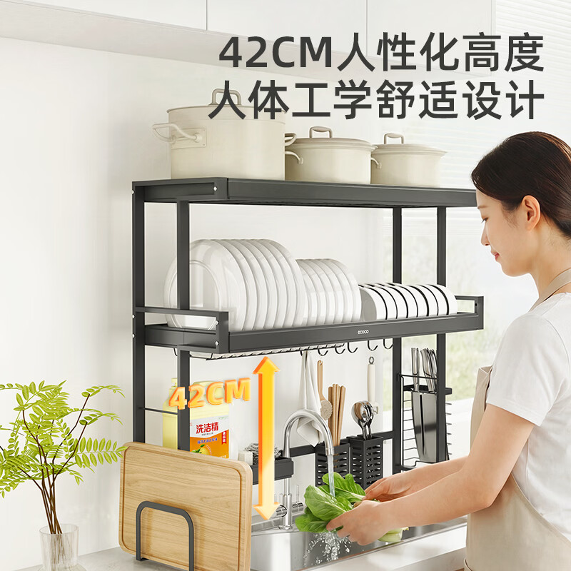 ecoco水槽置物架厨房不锈钢多功能碗碟沥水架大容量水槽边收纳架沥水篮 【86CM单层-奶油色】刀架+砧板架+筷筒+洁具篮+挂钩*6