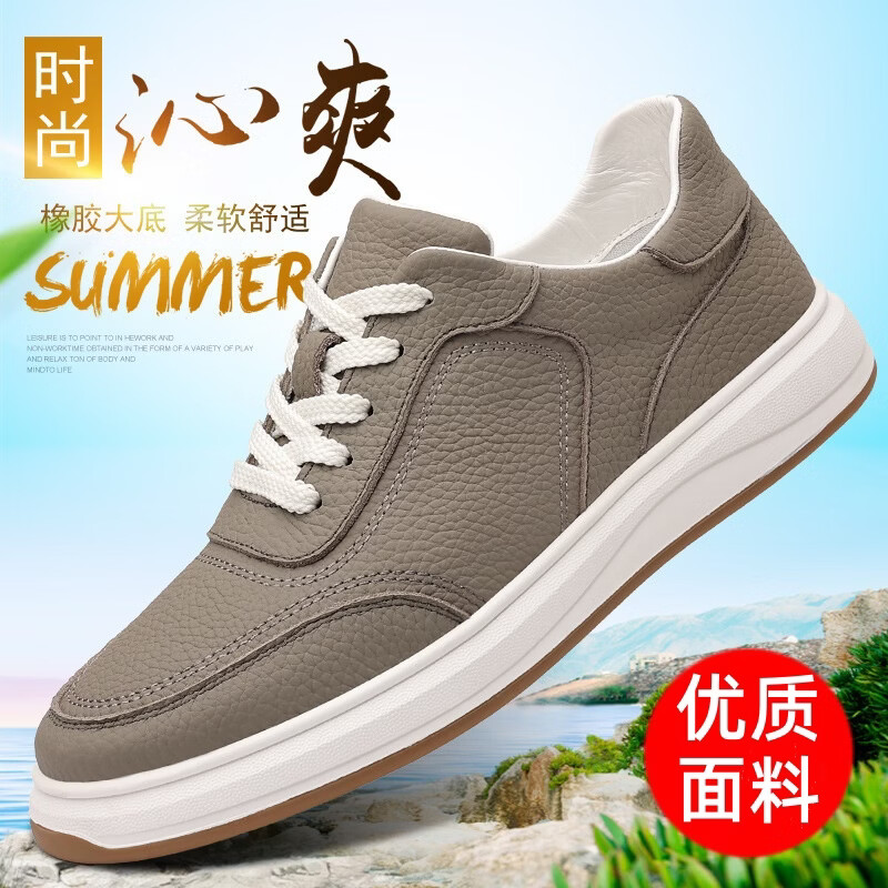 【奥莱撤柜】2026新款飞行员小白鞋男士休闲皮鞋透气百搭板鞋zcy 灰色 41