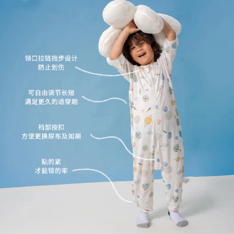 LOVE TO dream防惊跳睡袋新生儿婴儿通用襁褓式睡袋儿童投降式防踢被 木马梦琪 分腿式春夏轻薄款（0.2TOG) 【尺码详询客服】0码：6-12个月
