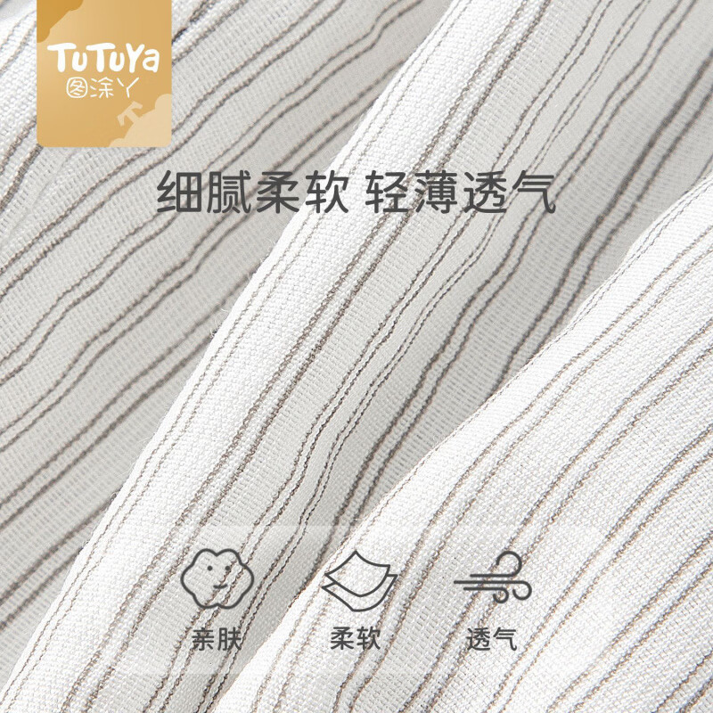 图涂丫（Tu Tu Ya）婴幼儿0-6个月小月龄防晒帽春薄款宝宝帽子遮阳帽新款格子大帽檐 条纹-浅灰色 均码:适用头围(40-46cm)，建议0-1岁