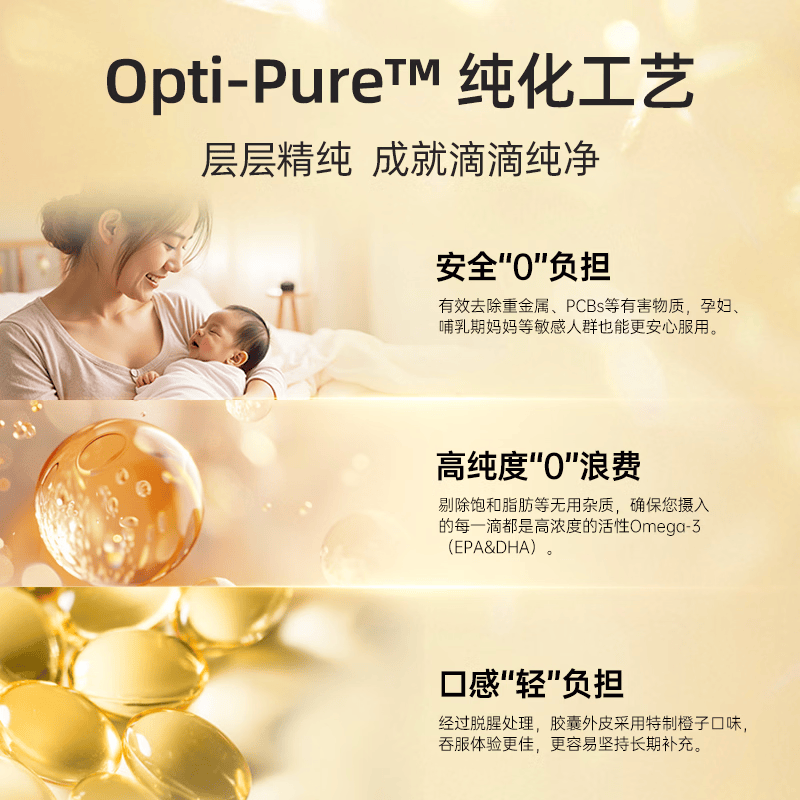 薇塔贝尔高纯度深海鱼油软胶囊1080mgOmega-3 含DHA+EPA 英国进口香港直邮 【小颗粒易吞服】高纯深海鱼油胶囊 60粒*1盒
