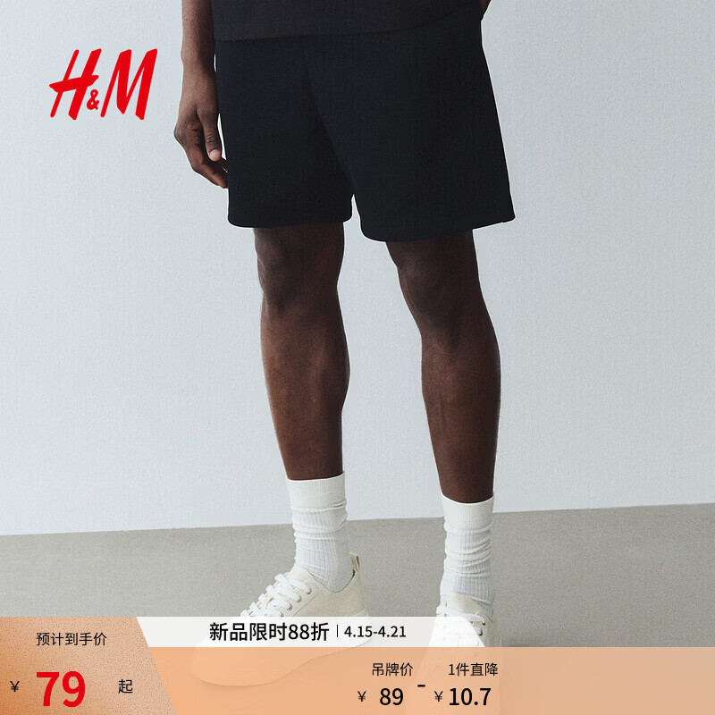 H&amp;M男装卫裤薄款宽松时尚直筒运动跑步裤松紧腰休闲短裤1224295 黑色 S 170/80建议拍小一码
