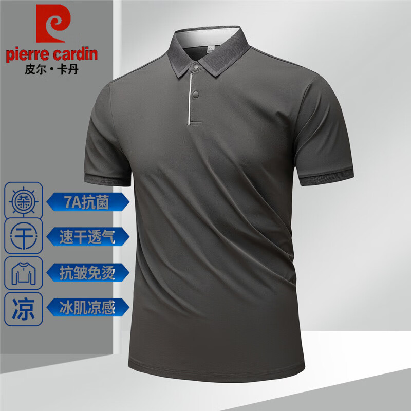 皮尔卡丹 7A抗菌冰丝抗皱polo衫短袖男士夏新款透气弹力顺滑运动速干T恤衣 黑色 【7A抗菌高弹冰丝】 3XL [建议170-185斤]
