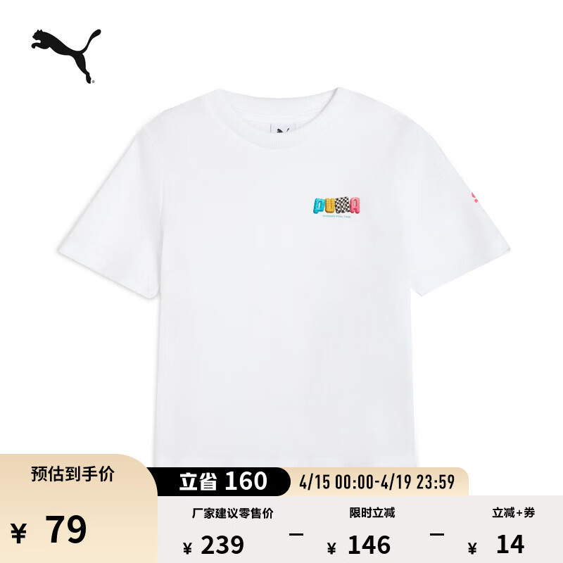 彪马（PUMA）纯棉白色百搭休闲短袖T恤女款新款夏季印花运动上衣 632985 白-02 L (165/88A)