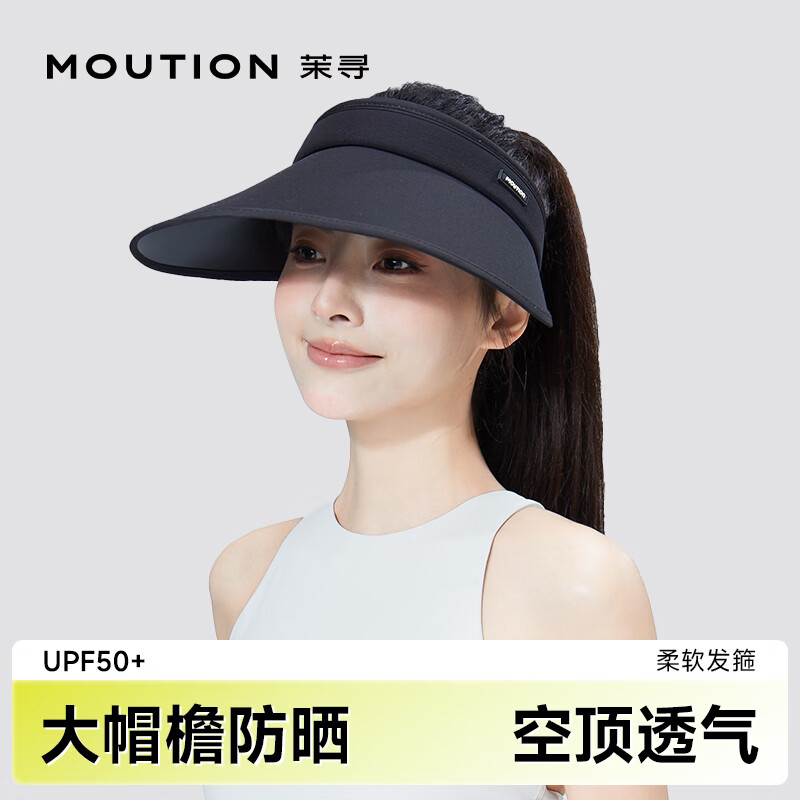 茉寻空顶防晒帽女防紫外线秋夏季太阳帽遮阳帽子户外 黑色 可调节