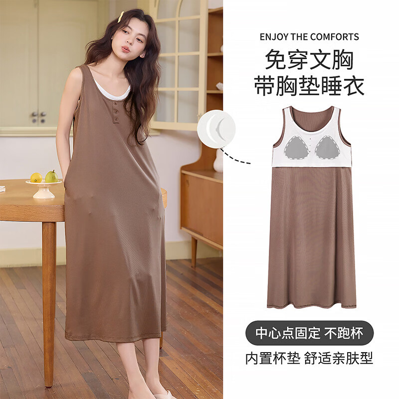 猫人背心睡裙女款夏季带胸垫新款宽松凉感冰丝长款睡衣家居服 浅灰 【凉感冰丝 自带胸垫】 M 【推荐约150-160CM/80-100斤】