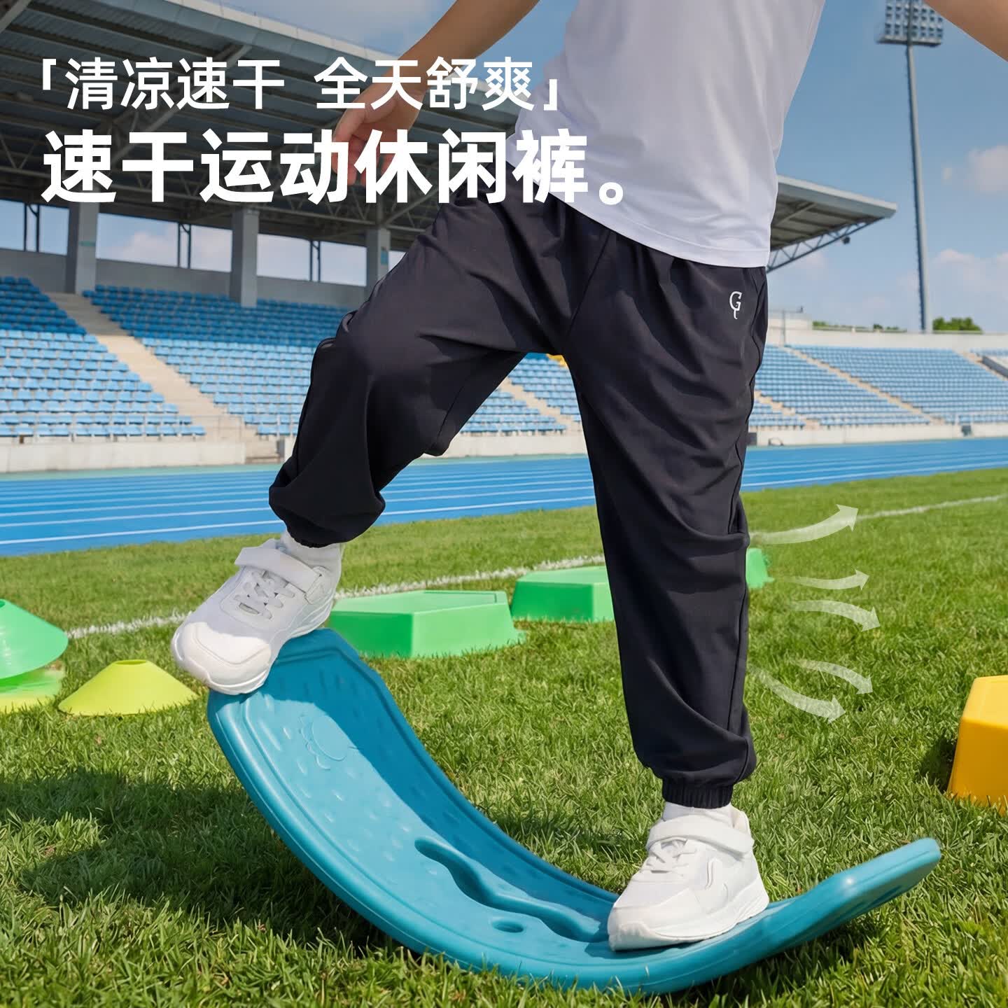 小狗比格儿童夏季运动裤男凉感速干裤薄款休闲裤子宝宝束脚裤女 黑色 140