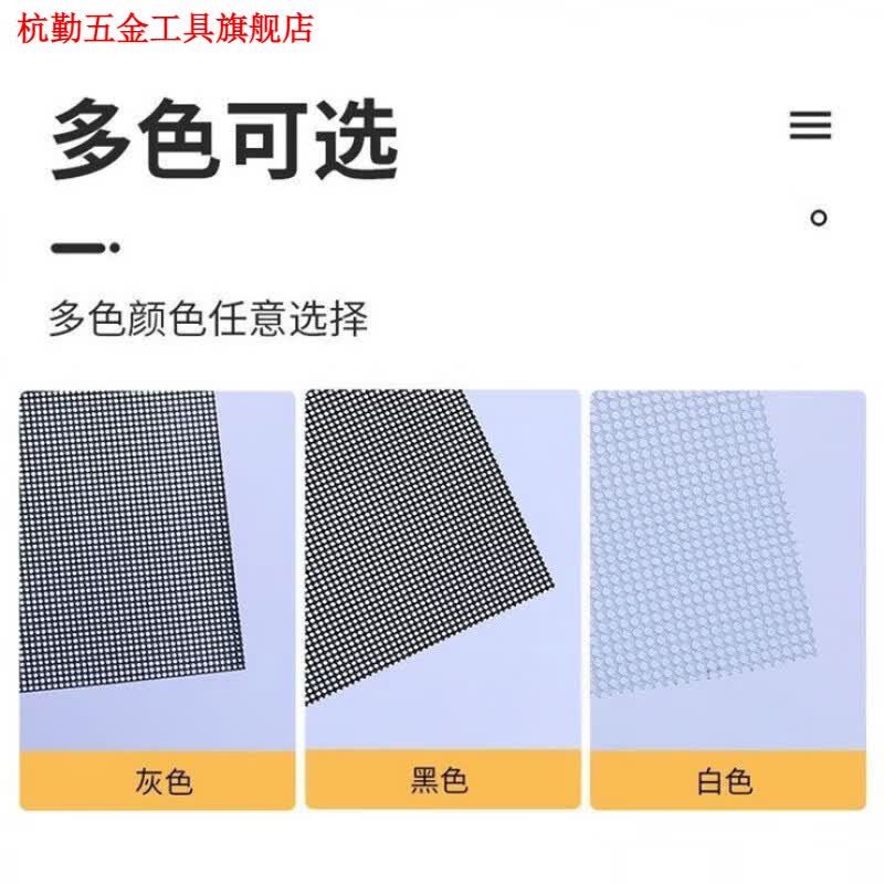 加厚金刚网纱窗防蚊网防猫家用纱网定制防盗窗防虫阳台防护网 【灰色】0.8毫米厚防鼠防猫抓 【灰色】0.8毫米厚防鼠防猫抓 30厘米宽x3米长