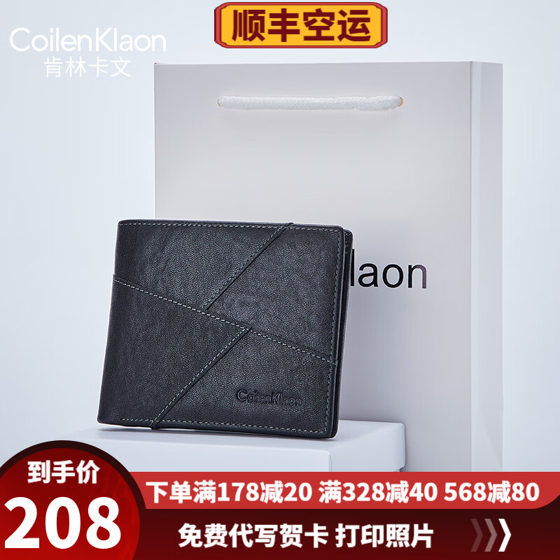 男士钱包的价格行情与趋势|男士钱包价格比较