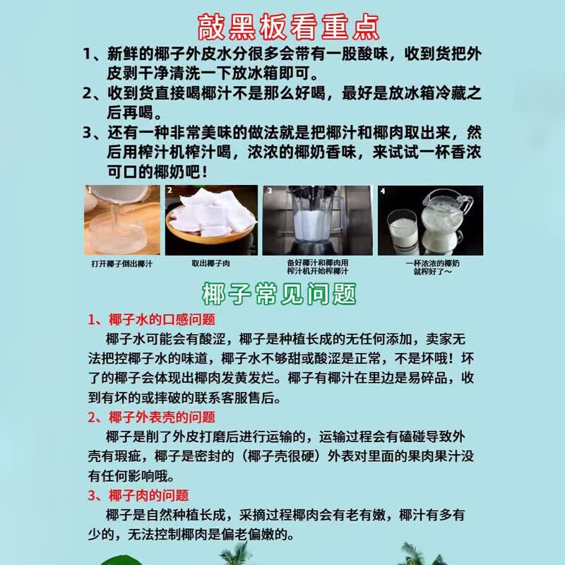 鲜宝道海南新鲜椰皇当季水果 9个椰皇单果300克起