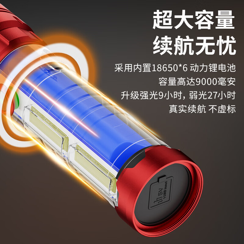 天火 天火苍龙强光手电筒远射变焦长续航户外夜钓露营灯充电家用应急 黑苍龙升级9000毫安丨挥手感应丨可燃火